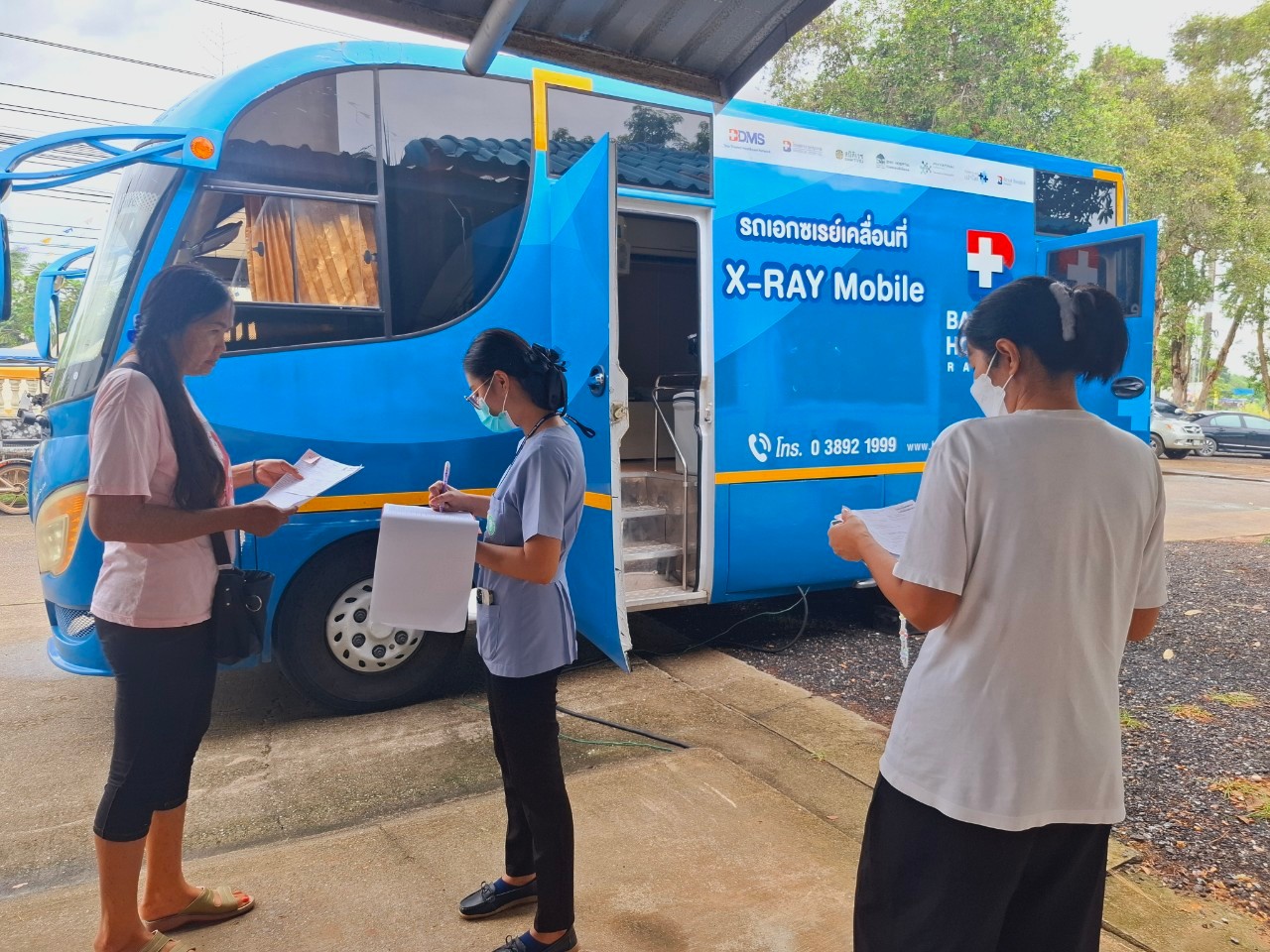 โครงการตรวจสุขภาพเคลื่อนที่ สมเด็จพระเจ้าลูกเธอ เจ้าฟ้าจุฬาภรณวลัยลักษณ์ อัครราชกุมารี ปีงบประมาณ พ.ศ. 2567
