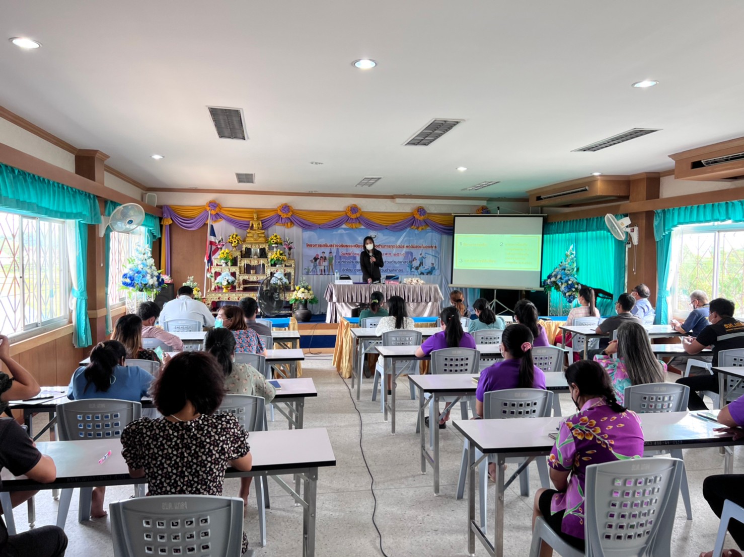 โครงการเสริมสร้างจริยธรรมป้องกันและต่อต้านการทุจริตและประพฤติมิชอบในองค์กร