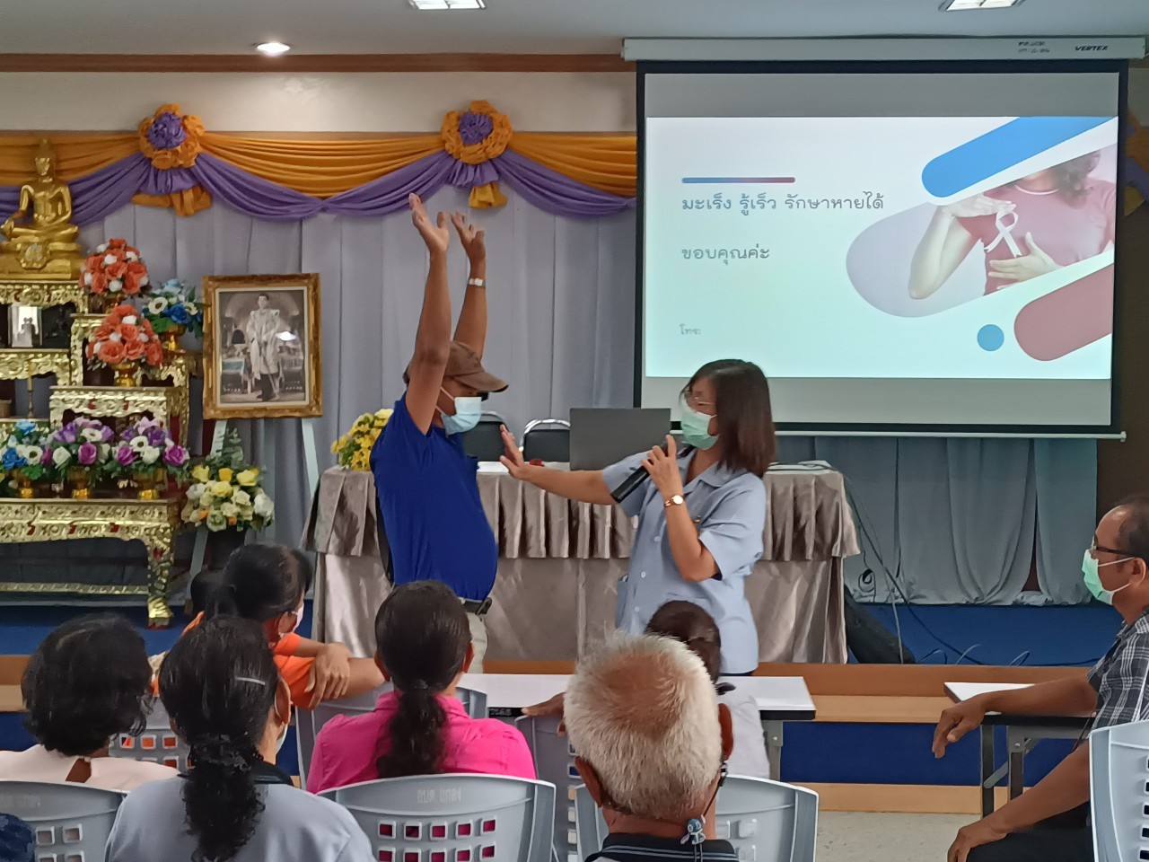 กิจกรรมฝึกอบรมโครงการสืบสานพระราชปณิธานสมเด็จย่า ต้านภัยมะเร็งเต้านม ตามโครงการพระราชดำริด้านสาธารณสุข ประจำปีงบประมาณ พ.ศ. 2566